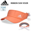 アディダス サンバイザー 帽子 adidas スポーツ メンズ レディース 吸汗速乾 ランニング ジョギング UV ケア UVカット 春 夏 ブランド ADID...