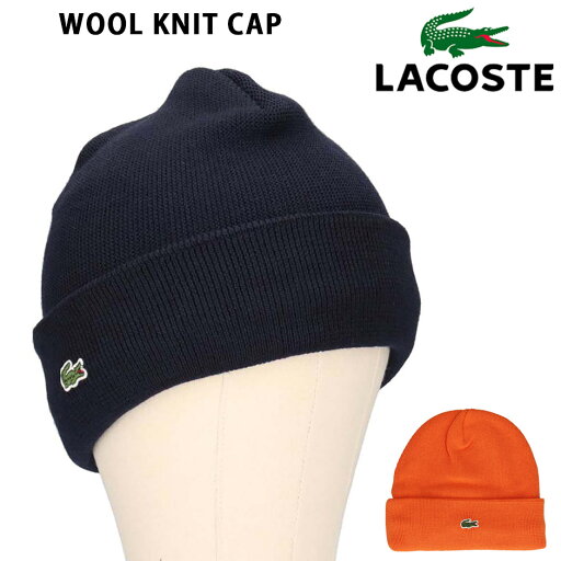 ラコステ ウール サイドロゴ ニット帽 ニットキャップ ワンポイント 帽子 LACOSTE ブランド ワッチ カフニット オールシーズン 大人 シンプル lacoste ウールニット帽 ブランドニット帽 ラコ ラコステニット帽 メンズ レディース ユニセックス L7109 ラコステ ウール サイドロゴ ニット帽 ニットキャップ ワンポイント 帽子 LACOSTE ブランド ワッチ カフニット オールシーズン 大人 シンプル lacoste ウールニット帽 ブランドニット帽 ラコ ラコステニット帽 メンズ レディース ユニセックス L7109