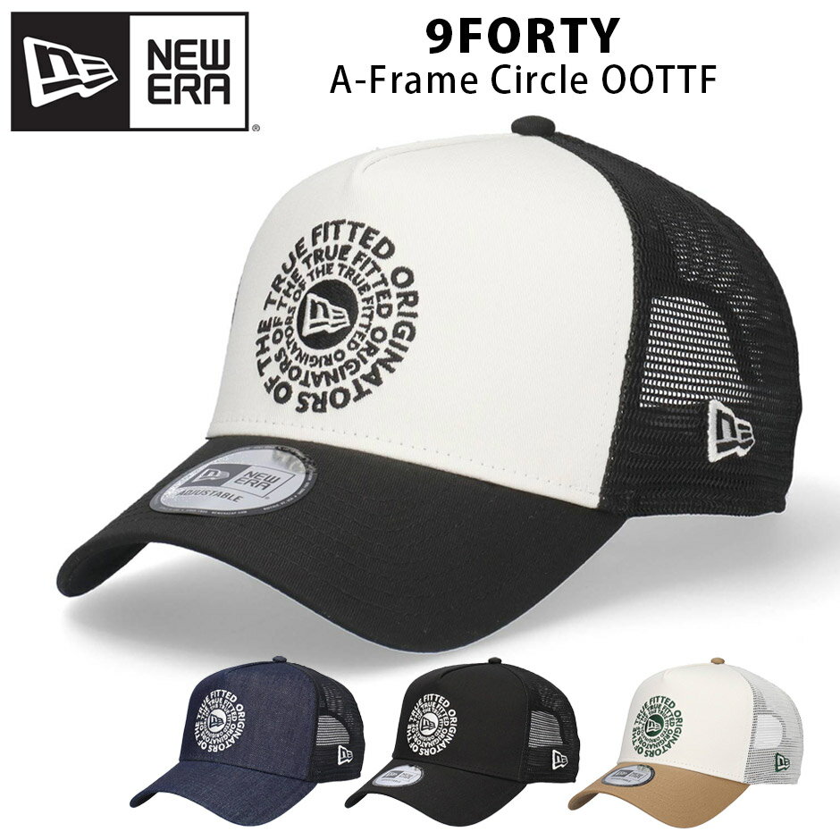 ニューエラ 9FORTY サークル OOTTF メッシュ キャップ NEW ERA 940 A-Frame ベーシック サークルロゴ メッシュキャップ サイズ調節可能 帽子 深め メンズ レディース ブランド サークルマーク インディゴデニム ブラック ゴルフ ストリート おとな シンプル