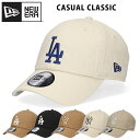 ニューエラ カジュアル クラシック キャップ NEW ERA CAP 新色 人気カラー ローキャップ 帽子 シンプル ベーシック NY LA サイズ調節 メンズ...