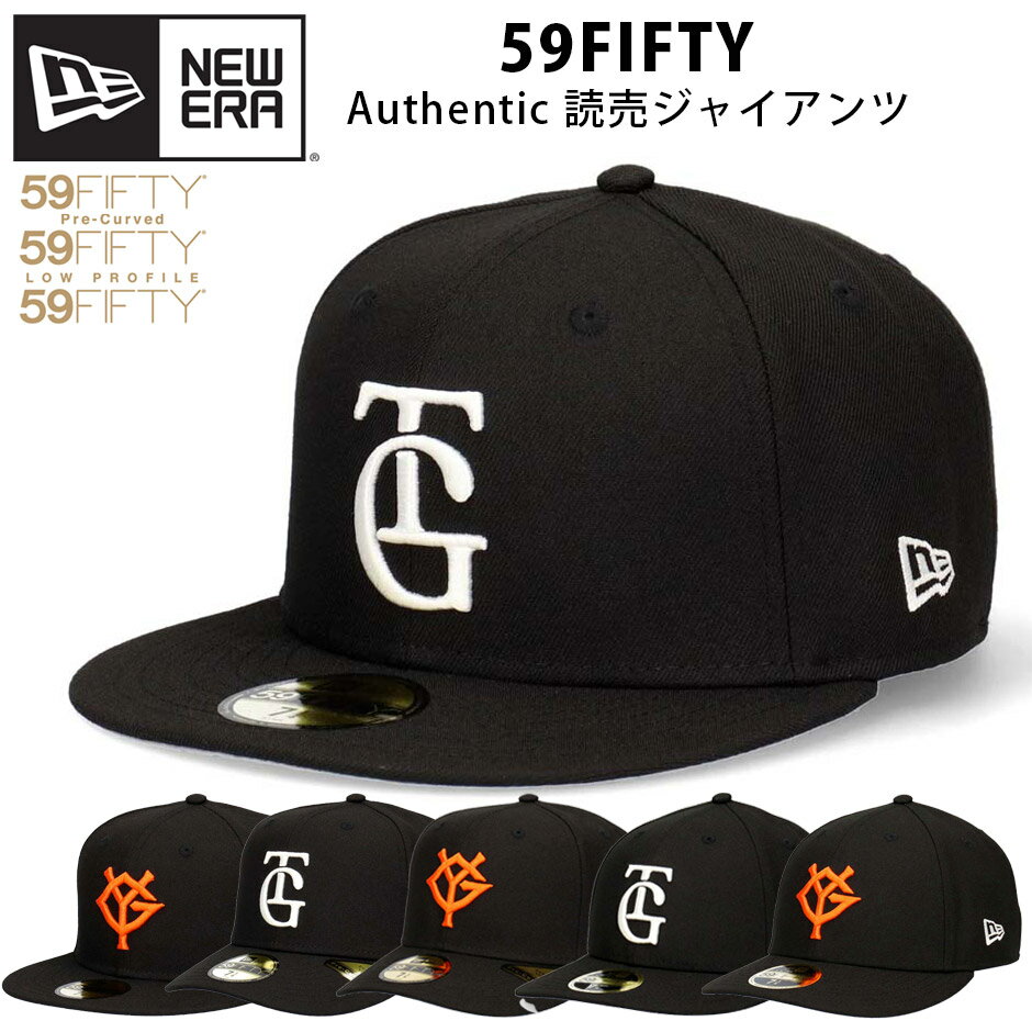 楽天市場】59fifty giants 読売ジャイアンツ ニューエラの通販 楽天市場】59fifty giants 読売ジャイアンツ ニューエラの通販