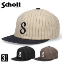 ショット ストライプ フランネル Sロゴ ウール キャップ Schott ニューヨーク シティ ストライプキャップ フランネルキャップ 帽子 秋 サイズ調整可能 メンズ レディース ブランド やわらかい SCHOTT アメカジ NYC 90s