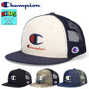 チャンピオン キッズ フラットバイザー メッシュキャップ 帽子 子供 CHAMPION キャップ ブランド champion 男の子 女の子 熱中症対策 日焼け対策 サイズ調整 正規品 ボーイズ ガールズ 子供帽子 スポーツ サッカー