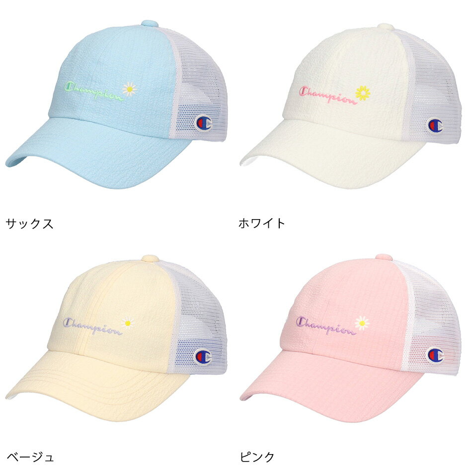 チャンピオン キッズ シャーリング メッシュキャップ キャップ 帽子 子供 CHAMPION...