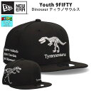 ニューエラ キッズ ティラノサウルス キャップ Youth 9FIFTY 子供 ユース 男の子 女の子 ブランド 帽子 NEW ERA 恐竜 Youth 950 14111875 14111878