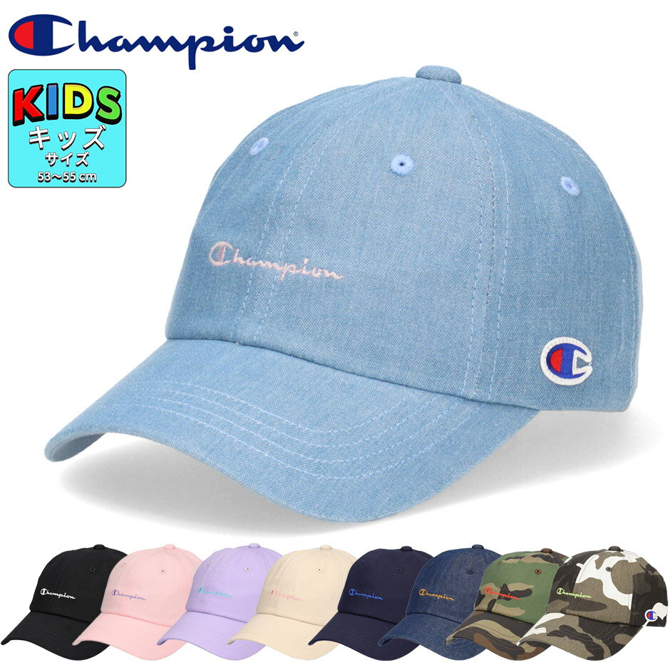 楽天INREASONチャンピオン キッズ ベーシック ロゴキャップ キャップ 帽子 子供 CHAMPION ブランド champion 男の子 女の子 熱中症対策 日焼け対策 サイズ調整 正規品 ボーイズ ガールズ 子供帽子 スポーツ 手洗い 送料無料 ツイルキャップ