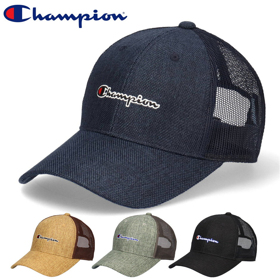 チャンピオン シートメッシュ キャップ 帽子 CHAMPION ブランド スポーツ メンズ レディース メッシュキャップ champion サイズ調節可能 洗える 消臭 抗菌 マラソン ウオーキング スポーツブランド チャンピオン帽子 ロングバイザー