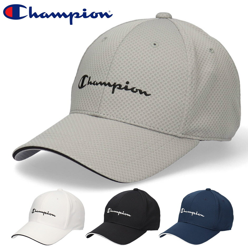 チャンピオン サンドバイザー メッシュ キャップ 帽子 CHAMPION ブランド スポーツ メンズ レディース ロングバイザー メッシュキャップ champion サイズ調節可能 洗える 消臭 抗菌 マラソン ウオーキング スポーツブランド チャンピオン帽子