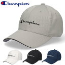 楽天INREASONチャンピオン サンドバイザー メッシュ キャップ 帽子 CHAMPION ブランド スポーツ メンズ レディース ロングバイザー メッシュキャップ champion サイズ調節可能 洗える 消臭 抗菌 マラソン ウオーキング スポーツブランド チャンピオン帽子