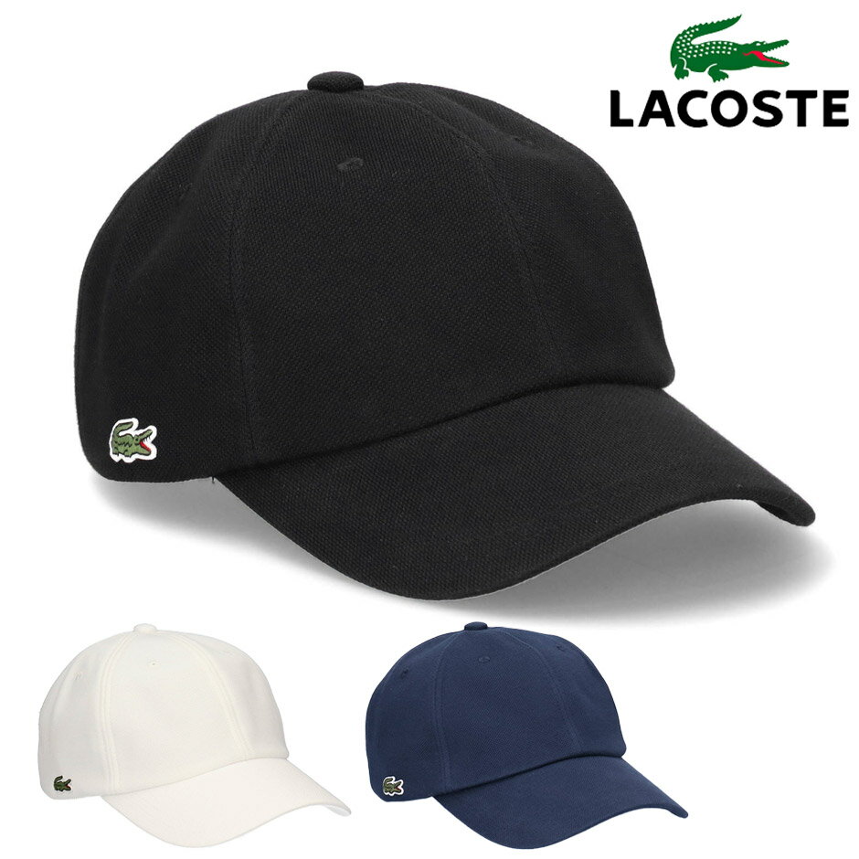 ラコステ 鹿の子 サイドロゴ キャップ ワンポイント 帽子 鹿の子キャップ ロゴ ポロ生地 LACOSTE ラコ メンズ レディース ブランド シンプル 大人 ユニセックス サイズ調節可能 lacoste