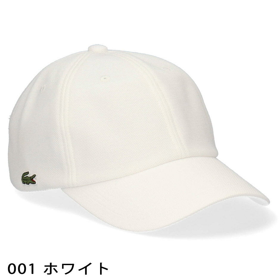 ラコステ 鹿の子 サイドロゴ キャップ ワンポイント 帽子 鹿の子キャップ ロゴ ポロ生地 LACOSTE ラコ メンズ レディース ブランド シンプル 大人 ユニセックス サイズ調節可能 lacoste