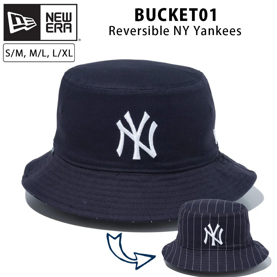 ニューエラ バケットハット NY ヤンキース リバーシブル バケハ ハット 帽子 NEW ERA ストライプ MLB 大きいサイズ ユニセックス メンズ レディース BUCKET01 ブランド HAT NEW YORK YANKEES BUCKET 01 Reversible