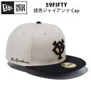 ニューエラ 59FIFTY 読売ジャイアンツ ジェントルマン キャップ 巨人 プロ野球 ブランク 巨人帽子 NPB NEW ERA YG ジャイアンツキャップ 読売 ジャイアンツ ストーン ブランド 大きいサイズ 5950