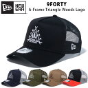 ニューエラ トライアングル ウッドロゴ メッシュキャップ 9FORTY A-Frame トラッカー キャップ ブランド 帽子 NEW ERA アウトドア フェス 940 サイズ調整可能 ユニセックス 深め おとな おしゃれ