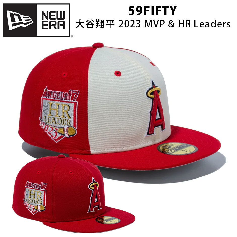 ニューエラ 大谷翔平 2023 MVP ホームラン王 記念 キャップ LA エンゼルス メモリアル 大谷キャップ MLB NEW ERA 記念帽子 大リーグ ブランド 大きいサイズ 59FIFTY ホームランキング メモリアルキャップ