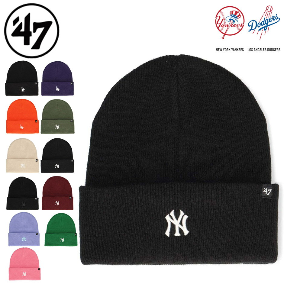 '47 フォーティーセブン ニット帽 ミニロゴ ニットキャップ ビーニー 47 LA NY ロゴニット帽 NYロゴ LA..