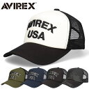 アヴィレックス USA メッシュキャップ キャップ 帽子 メンズ レディース サイズ調節可能 アビレックス アメカジ ミリタリー ブランド 軍 レギュラーサイズ...