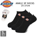 ディッキーズ アンクルソックス 3足セット ソックス 靴下 3P 黒 白 Dickies ロゴ スクールソックス 25cm 26cm 27cm アメカジ ストリート ショート くるぶし 足首 ワンポイント(4)