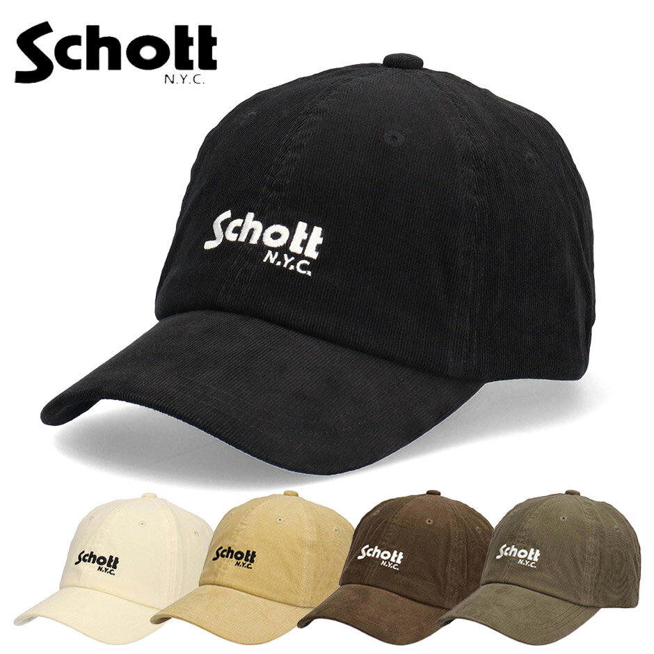ショット Schott ニューヨーク シティ コーデュロイ キャップ ベーシック ロゴキャップ 帽子