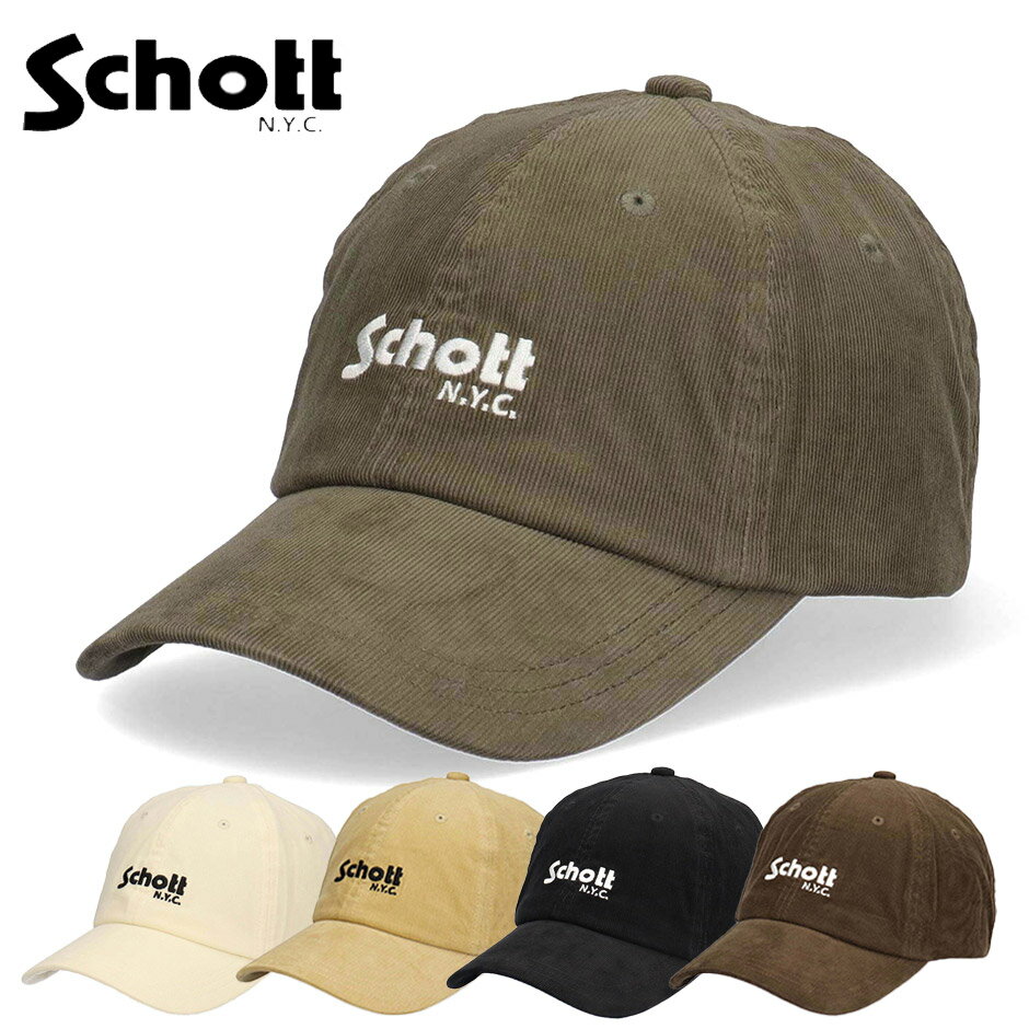 ショット Schott ニューヨーク シティ コーデュロイ キャップ ベーシック ロゴキャップ 帽子 サイズ調..