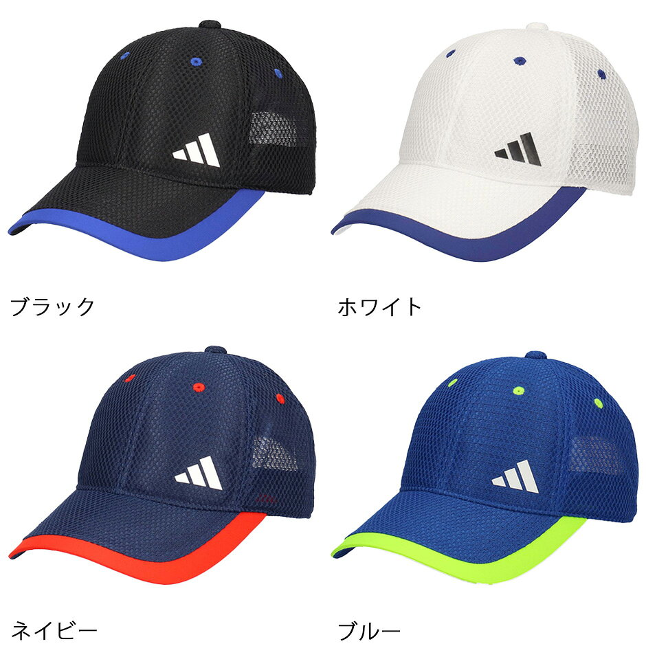 アディダス キッズ ライトメッシュ サイドロゴ メッシュキャップ 子供 帽子 adidas...
