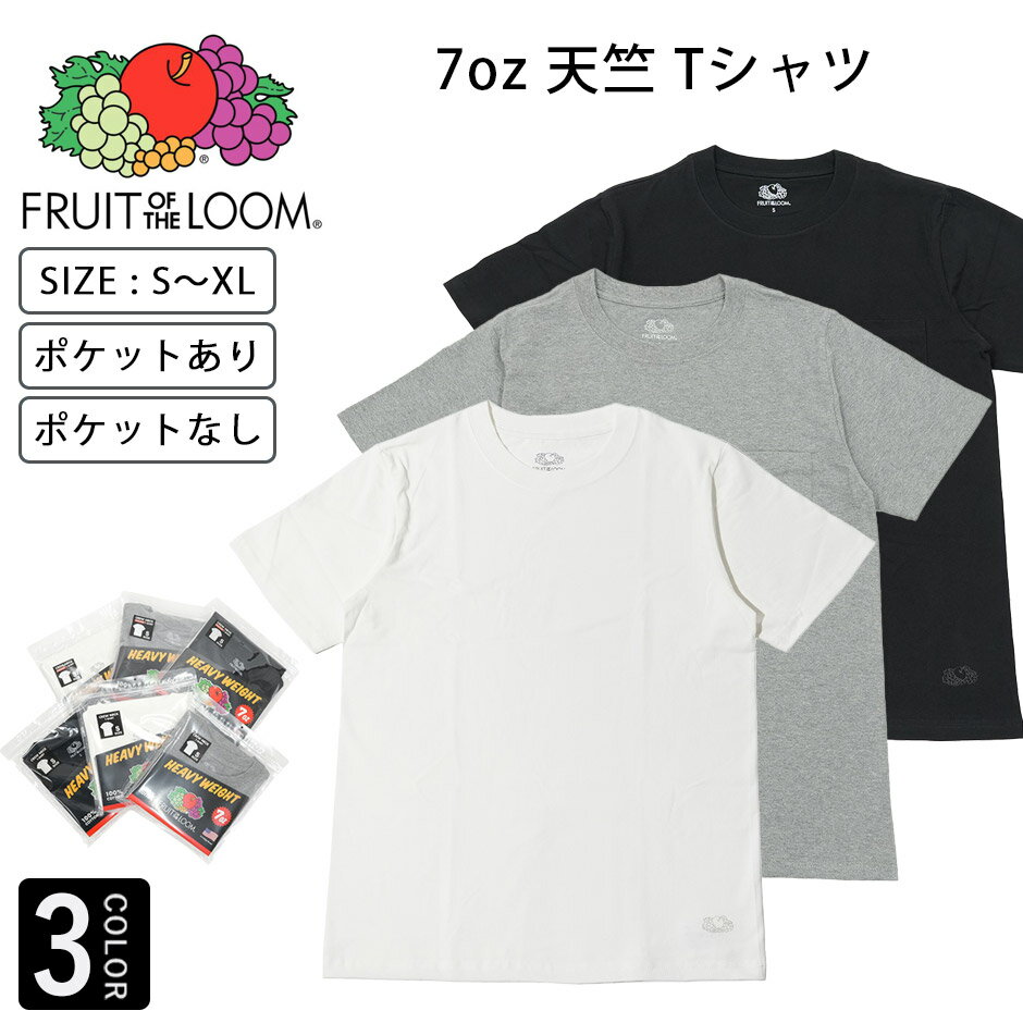 楽天市場】フルーツオブザルーム スタンダードクルーtの通販