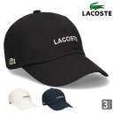 ラコステ ベーシック ロゴ キャップ LACOSTE 帽子 サイズ調節 ロゴキャップ メンズ レディース ブランド 大人 シンプル コットン スポーツ ロゴキャップ ラコ ワニ わに オールシーズン テニス ラコキャップ プレゼント 父の日
