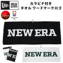 ニューエラ タオル ワードマークロゴ カラビナ付き フェイスタオル スポーツタオル ブランド NEW ERA 日本産 国産 今治 柔らかい 吸水性 スポーツ プ...