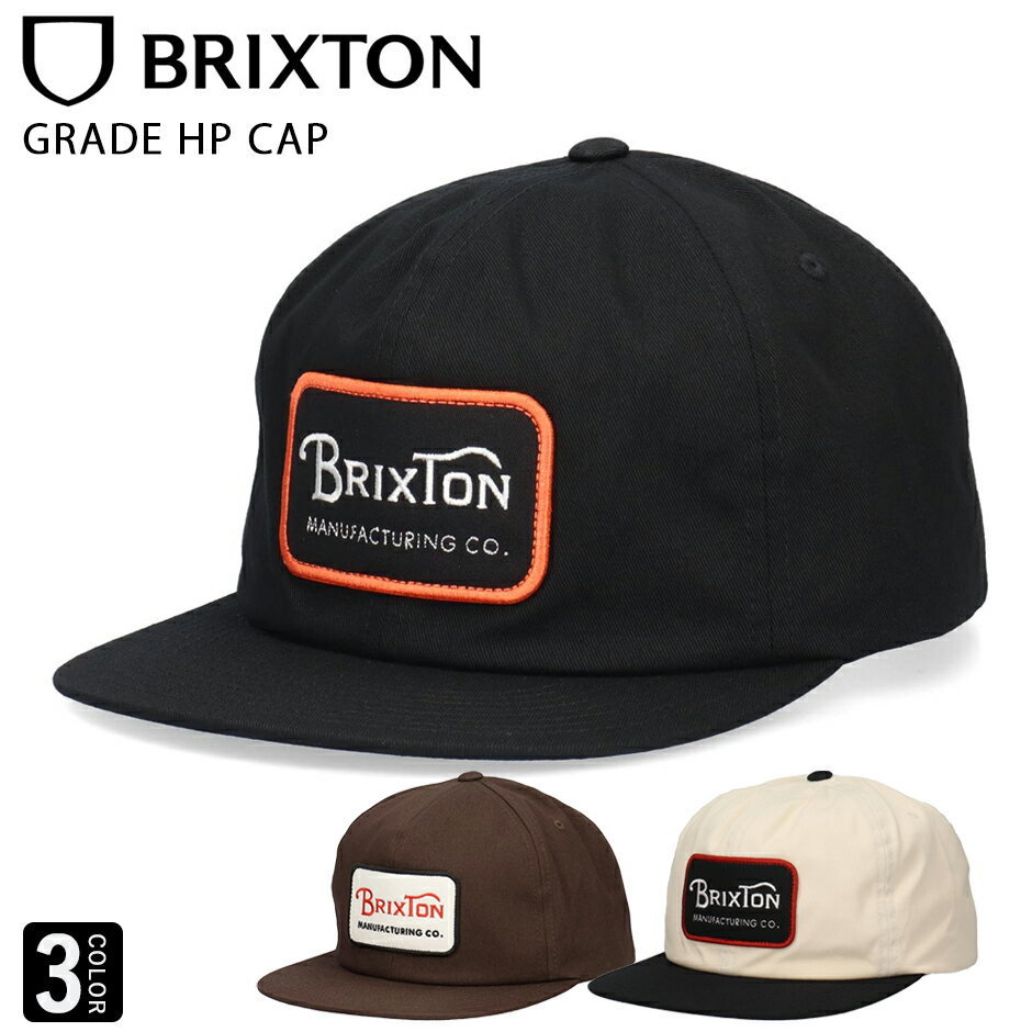 Rakuten - ブリクストン フラットバイザー キャップ 帽子 BRIXTON スナップバック メンズ レディース ブランド サイズ調節可能 ストリート スケーター ブラック ホワイト ブラック おしゃれ オールシーズン シンプル ブランドキャップ 大きいサイズ