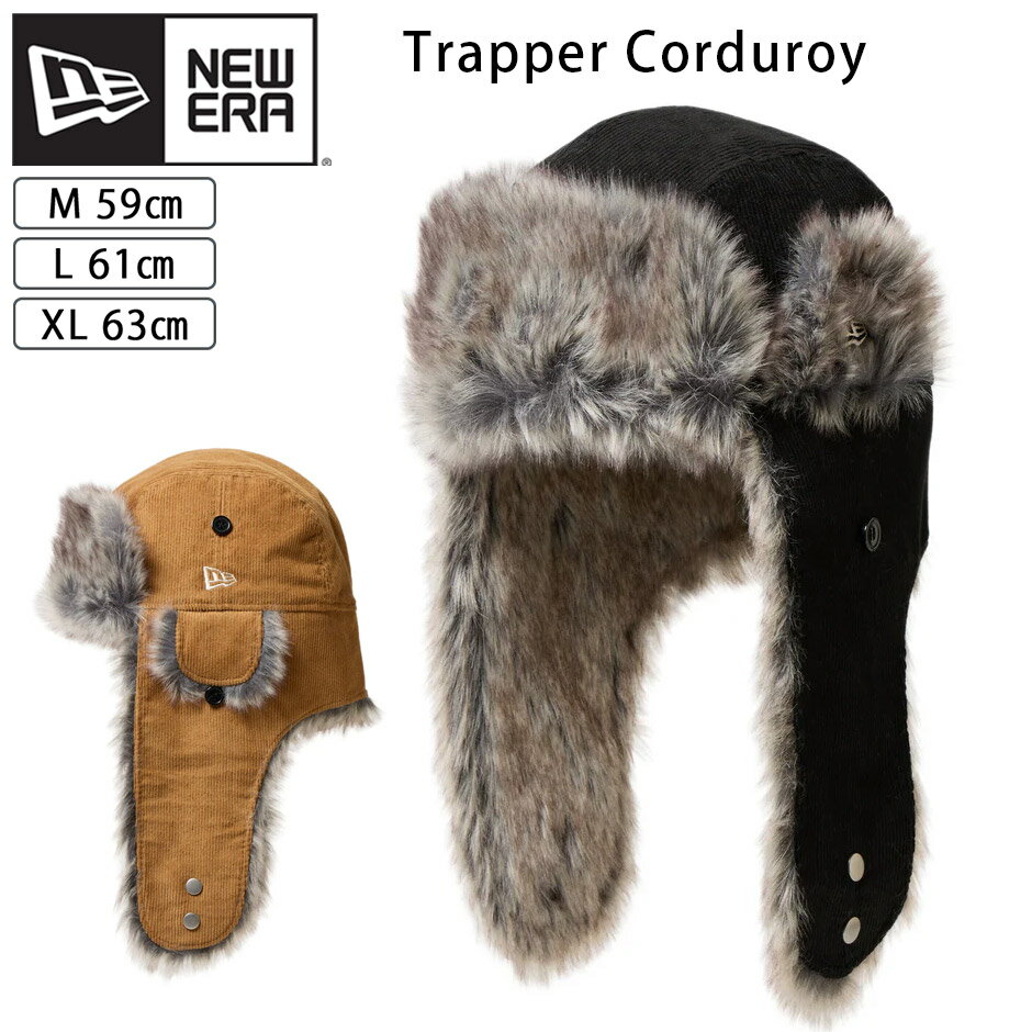 ニューエラ コーデユロイ トラッパー フライトキャップ 防寒 耳当て付き ファー 帽子 トラッパー帽子 NEW ERA 耳当て ファー帽子 もこもこ メンズ レディース 大きいサイズ あったか ブランド ブラック ウィート M L XL 冬物 New Era