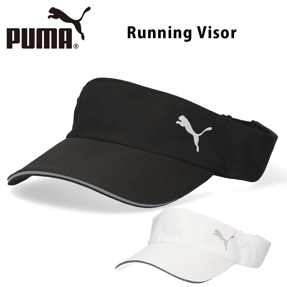 プーマ PUMA ランニング バイザー サンバイザー キャップ メンズ レディース ブランド スポーツ 運動 シンプル 大人 ジム 帽子 デザイン サイズ調節可能 軽量 通気性 紫外線対策 ウォーキング ゴルフ 日よけ 黒 白 春 夏 秋 冬 ユニセックス 洗える