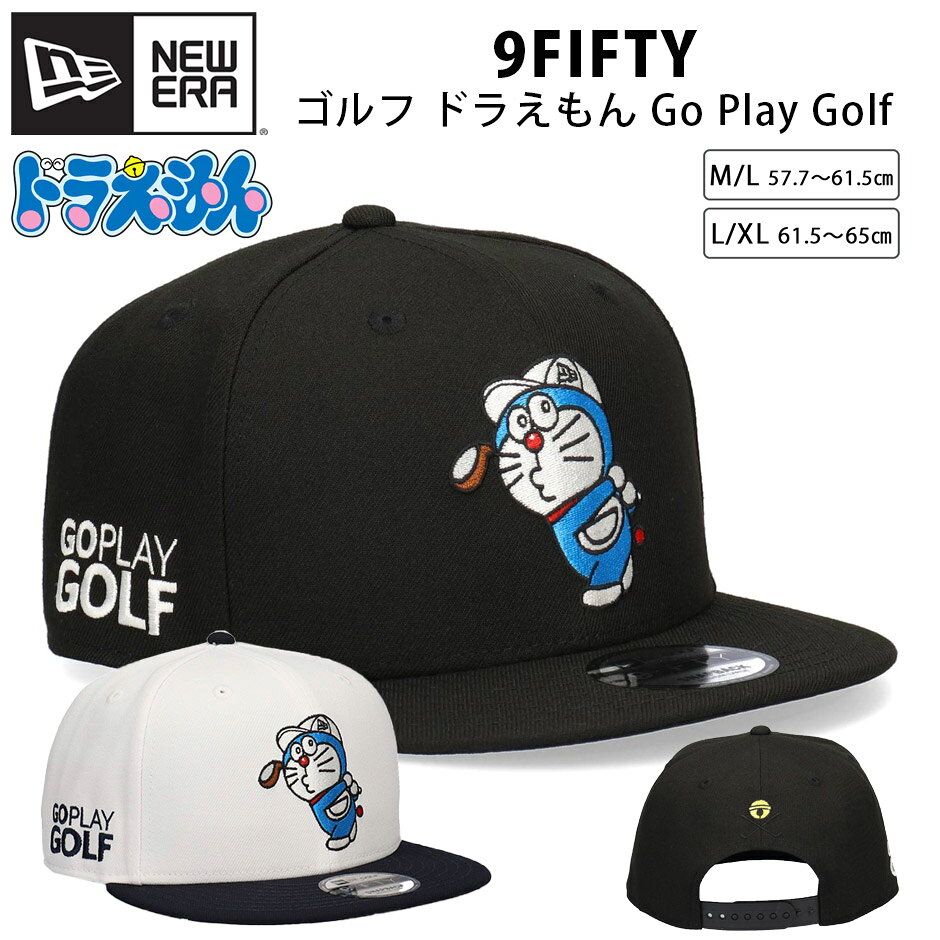 NEW ERA × ドラえもん キャップ 7 3/8 ブラック どら焼き 限定 NEW ERA ニューエラ ドラえもん 59FIFTY キャップ 7 5/8 ブラック 60
