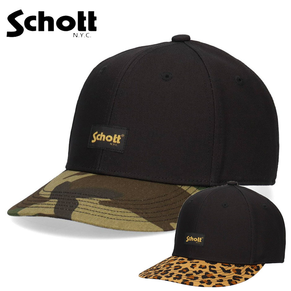 Rakuten - ショット Schott カモフラージュ & レオパード カーブドバイザー 6P キャップ 帽子 カモキャップ シンプル ベースボールキャップ サイズ調節可能 メンズ レディース アメカジ ブランドキャップ SCHOTT バイカー アメカジキャップ SC152 デザイン 新作 人気 通気性 軽量