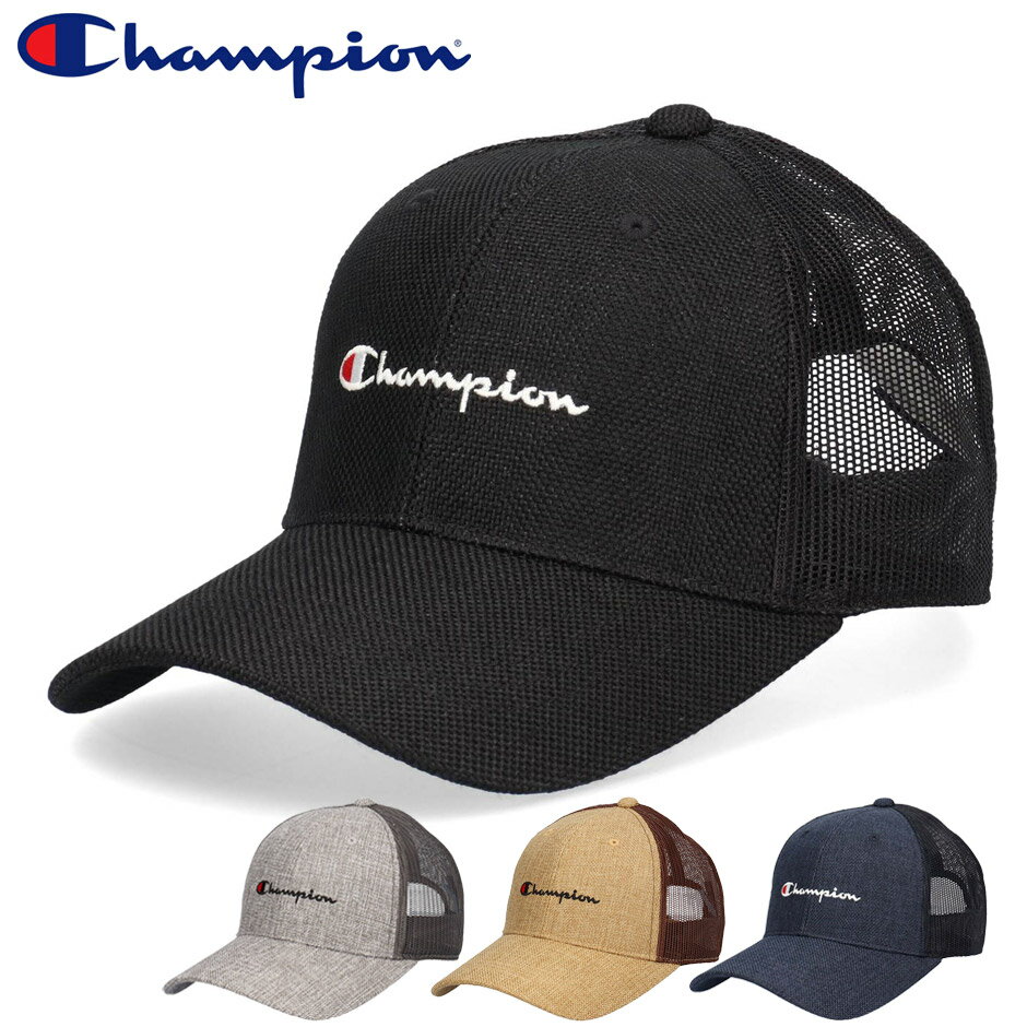 Rakuten - チャンピオン シートメッシュ キャップ 帽子 ブランド スポーツ メンズ レディース CHAMPION 深め 大人 スポーツブランド メッシュキャップ champion サイズ調節可能 洗える 消臭 抗菌 マラソン ウオーキング チャンピオン帽子 ロングバイザー 新作