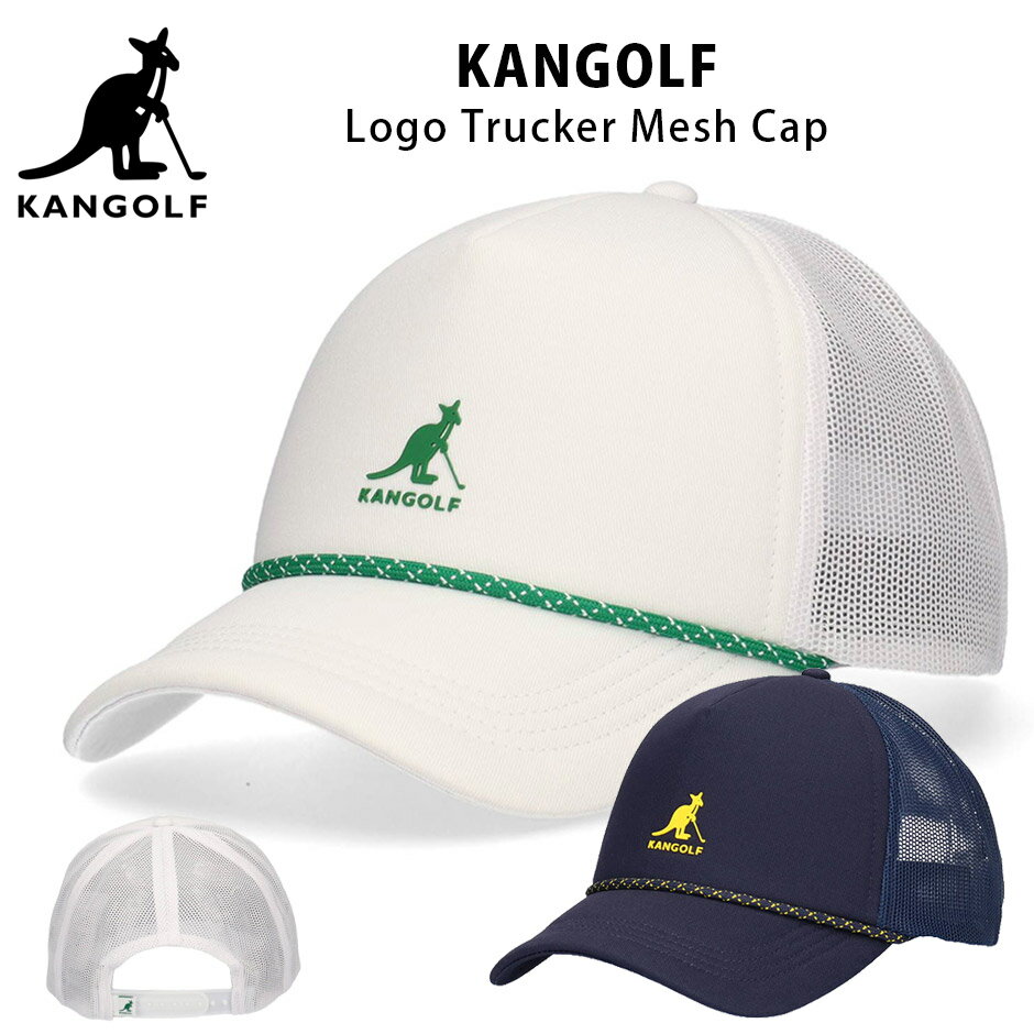 Rakuten - カンゴール ゴルフ ロゴ メッシュ キャップ カンゴルフ ベースボール メッシュキャップ KANGOL 帽子 ブランド メンズ レディース シンプル ゴルフ帽子 大人 ロゴキャップ サイズ調整 ブランドキャップ カンゴールキャップ KANGOLF LOGO TRUCKER CAP