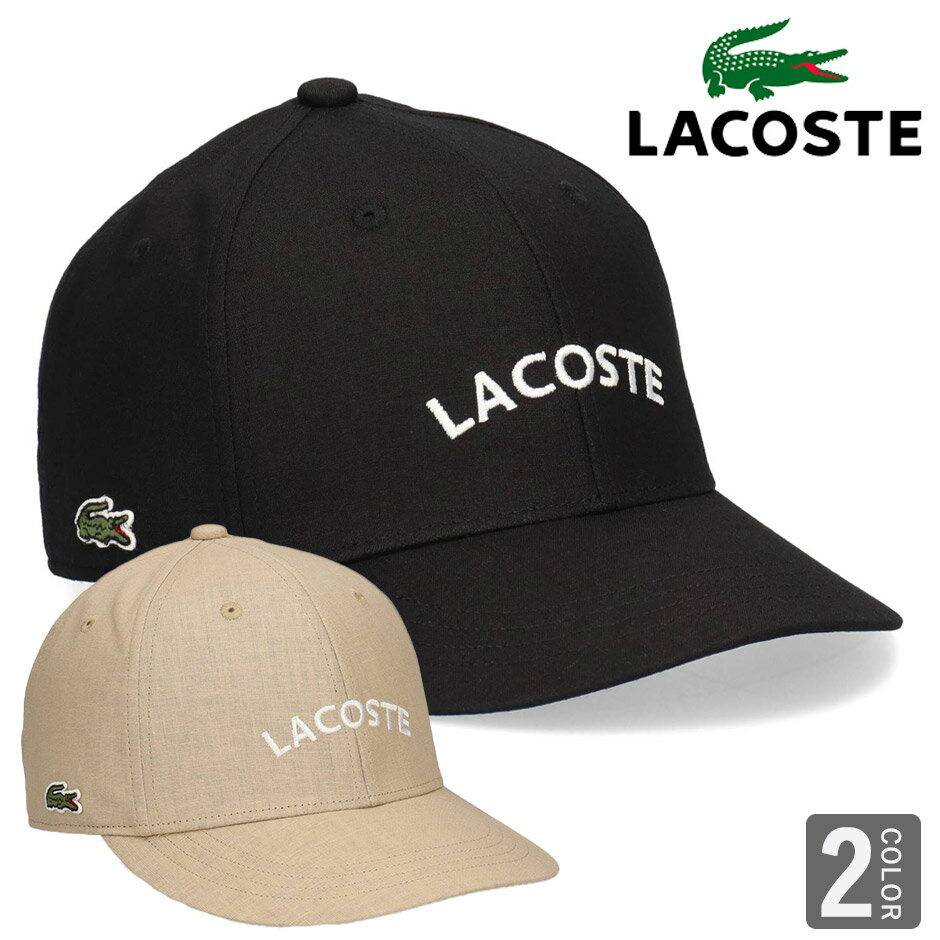 Rakuten - ラコステ ロゴ コットン ヘンプ キャップ 帽子 LACOSTE 麻 ロゴキャップ シンプル 大人 涼しい 日焼け対策 メンズ レディース ブランド 軽量 通気性 ブランド スポーツ ゴルフ テニス ユニセックス サイズ調節可能 デザイン 定番 夏キャップ 夏素材 春 夏 ワニ わに