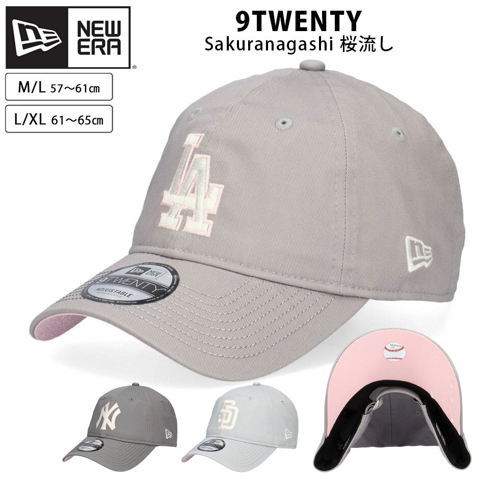 Rakuten - ニューエラ 9TWENTY 桜流し キャップ LA NY SD 帽子 NEW ERA 920 ドジャース ヤンキース パドレス LA NY 帽子 春物 桜 メンズ レディース ブランド メジャーリーグ NYロゴ ヤンキースキャップ M/L L/XL 大きいサイズ サイズ調整 グレー　SAKURANAGASHI GRY
