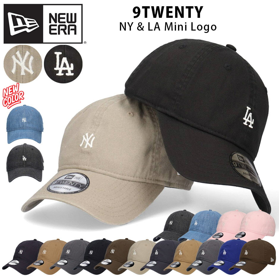 ニューエラ NY LA ミニロゴ ベースボールキャップ キャップ 帽子 ニューヨーク・ヤンキース ロサンゼルス・ドジャース NEW ERA NYロゴ LAロゴ スモールロゴ 9TWENTY 920 シンプル おでかけ ユニセックス おとな ローキャップ ブランド ドジャースキャップ LA帽子 LAキャップ