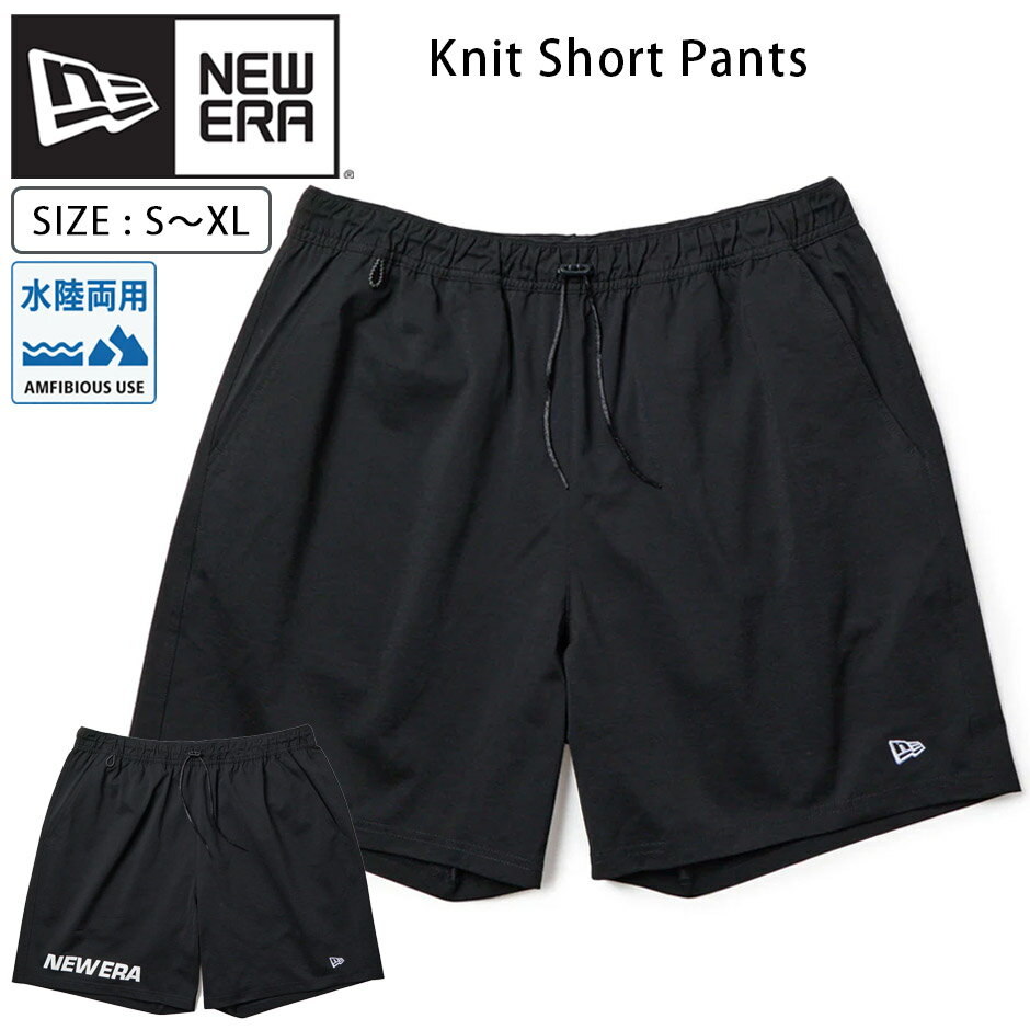 Rakuten - ニューエラ アウトドア ニット ショートパンツ 短パン 半パン 海 プール 水陸両用 NEW ERA ロゴ おしゃれ シンプル かっこいい 人気 ベーシック 膝上 機能素材 大人 アウトドアパンツ 海水浴 シンプルショートパンツ 黒 ブラック おすすめ