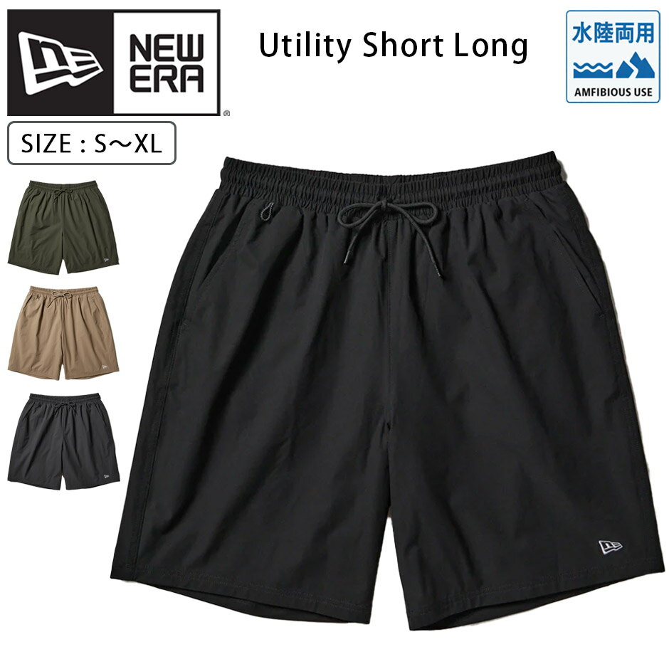 Rakuten - ニューエラ アウトドア ユーティリティ ショートパンツ ロング 短パン 半パン 海 プール 水陸両用 NEW ERA ロゴ おしゃれ シンプル 長め かっこいい 人気 ベーシック 機能素材 大人 アウトドアパンツ 海水浴 シンプルショートパンツ 黒 ブラック おすすめ