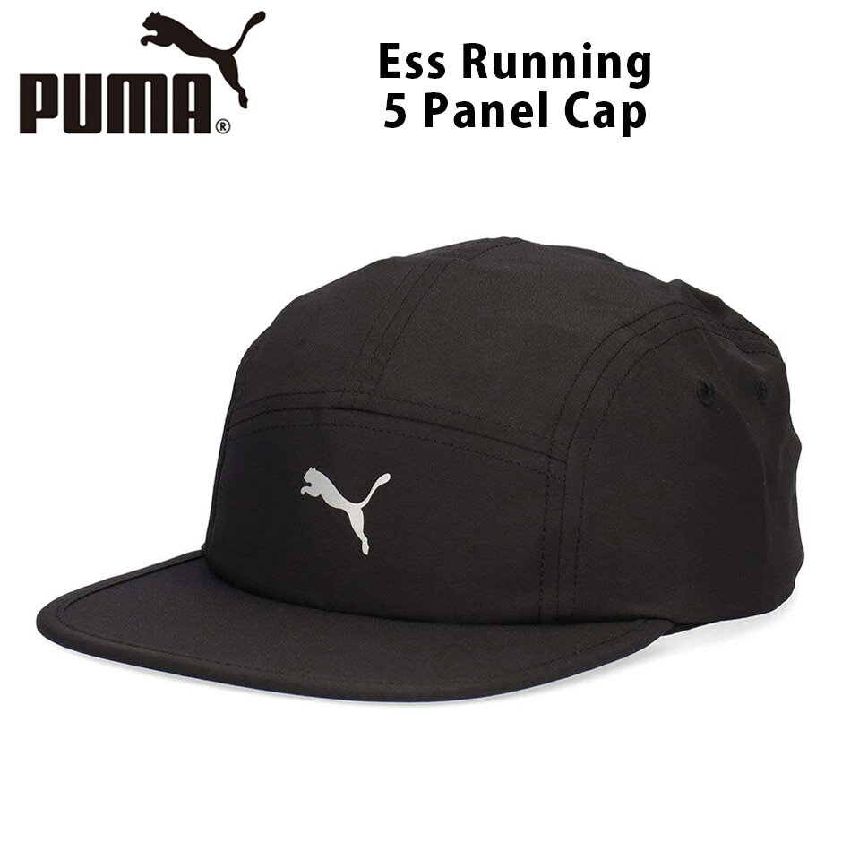乐天商城 - プーマ PUMA ランニング 5パネル キャップ メンズ レディース ブランド スポーツ 運動 シンプル 大人 ジム ランニングキャップ 帽子 トレーニング デザイン サイズ調節可能 軽量 ジェットキャップ 通気性 ジムキャップ トレーニー ジョギング