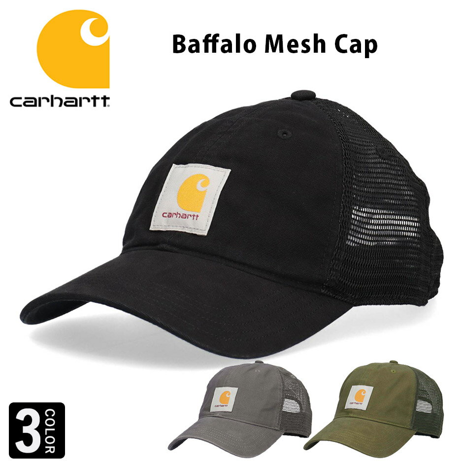 乐天商城 - カーハート carhartt メッシュ キャップ メンズ レディース ユニセックス ブランド スポーツ 運動 シンプル 大人 カジュアル 浅め ランニング 帽子 デザイン サイズ調節可能 コットン ポリエステル 定番 ジム ランニング 軽量 ウォッシュ加工