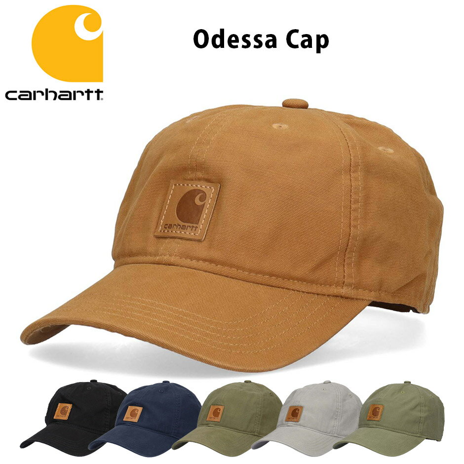 乐天商城 - カーハート carhartt オデッサ キャップ メンズ レディース ユニセックス ブランド スポーツ 運動 シンプル 大人 カジュアル 浅め ランニング 帽子 デザイン サイズ調節可能 ウォッシュ加工 キャンバス地　コットン 定番
