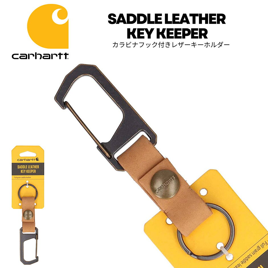 乐天商城 - カーハート carhartt サドル レザー キーホルダー カラビナ 鍵 メンズ レディース ブランド ビジネス 学生 フルグレインサドルレザー フック付き leather シンプル 大人 カジュアル 高品質レザー デザイン アメカジ 定番 カーハートキーホルダー 革