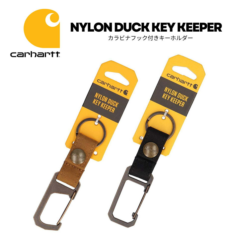 Collings - カーハート carhartt キャンバス ナイロン ダック キーホルダー カラビナ 鍵 メンズ レディース ブランド ビジネス 学生 普段使い ダック生地 フック付き duck canvas シンプル 大人 カジュアル ダックキャンバス デザイン アメカジ 定番 カーハートキーホルダー