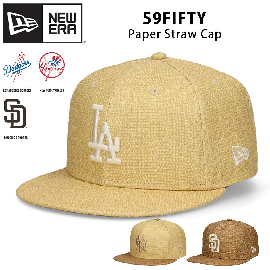 乐天商城 - ニューエラ 59FIFTY ペーパーストロー キャップ NEW ERA ドジャース ヤンキース パドレス 麦わら風 LA NY SD フラットバイザー 帽子 大きいサイズ ブランド メジャーリーグ MLB 5950 ブランド メンズ レディース new era 軽量 通気性 ペーパー素材