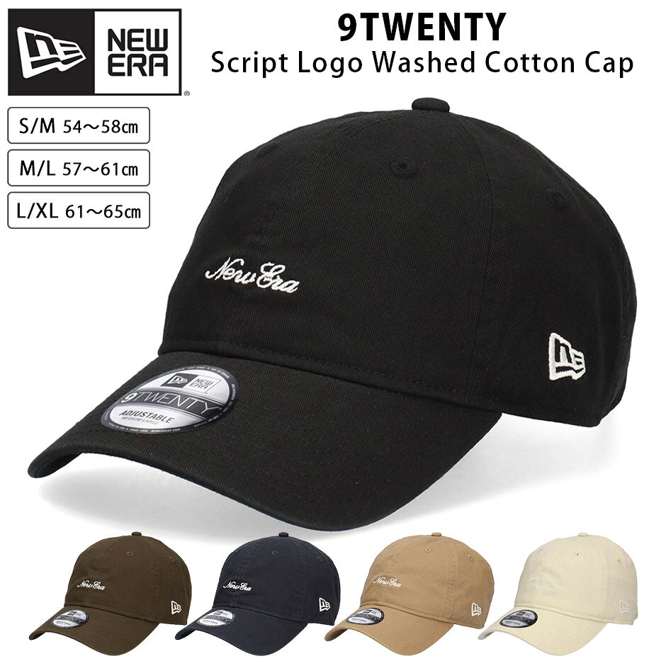 乐天商城 - ニューエラ 9TWENTY スクリプト ロゴ ウォッシュド コットン キャップ 920 NEW ERA サイズ調節可能 帽子 メンズ レディース ブランド 3サイズ S/M M/L L/XL シンプル 定番 ワンポイント