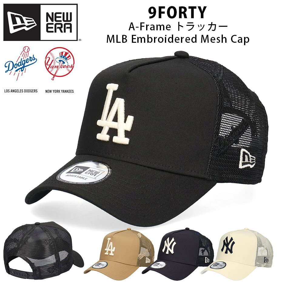楽天市場】la dodgers メッシュキャップの通販