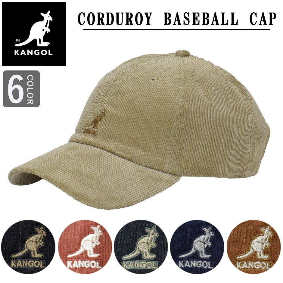 カンゴール KANGOL コーディロイ ベースボール キャップ 帽子 ローキャップ コーデュロイ アメカジ ブラン