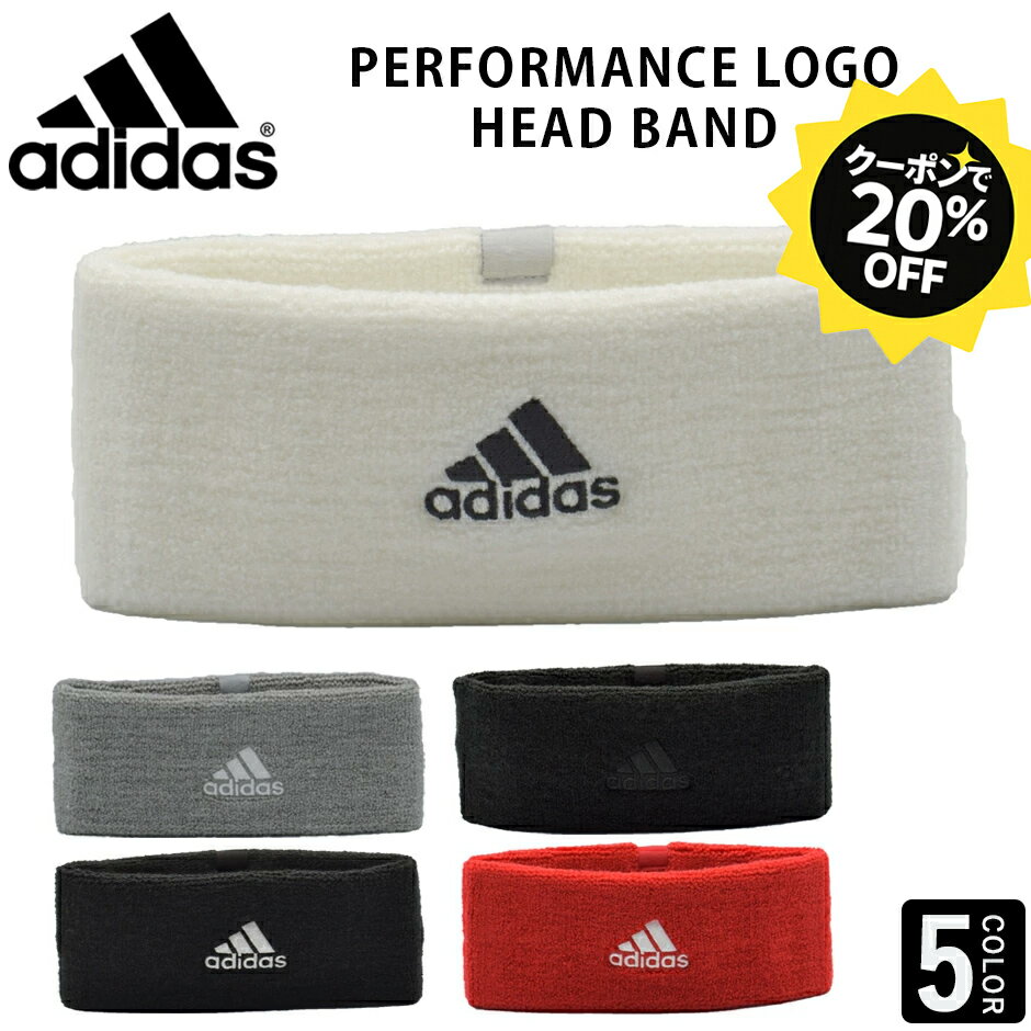 【20%OFF クーポン】ヘッドバンド ア